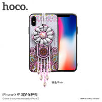 HOCO захисний чохол з бусинками Apple iPhone XS / iPhone X - рожева