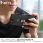 HOCO чохол з текстилевим тримачем для Apple iPhone 7 / 8 - чорний