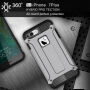 Суперстійка "Armor" панель на Apple iPhone 8 Plus / 7 Plus - сіра