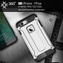Суперстійка "Armor" панель на Apple iPhone 8 Plus / 7 Plus - срібла