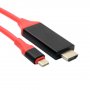 Високовшидкісний кабель 4K HDMI male / USB-C для iPhone / iPad / MacBook - 2 m - червоний