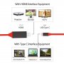 Високовшидкісний кабель 4K HDMI male / USB-C для iPhone / iPad / MacBook - 2 m - червоний