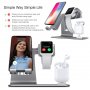 Док-станція для зарядки Bestand 3in1 для iPhone / Apple Watch / AirPods - сіра